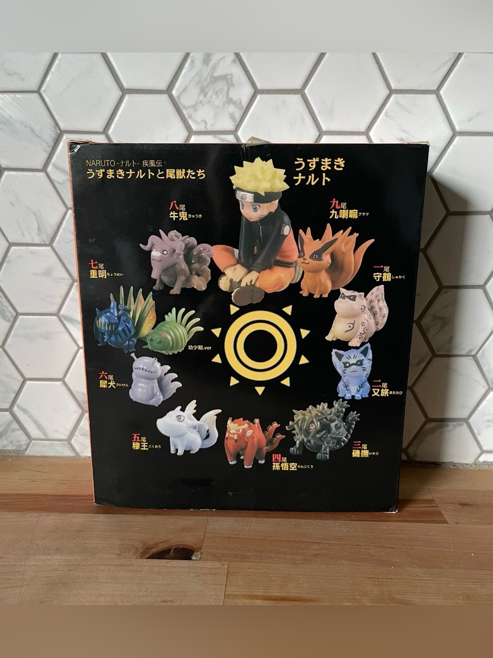 Naruto Creature Set - Picture 5 of 8